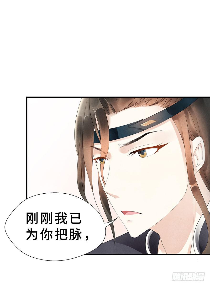 就要跟着你~-第5话