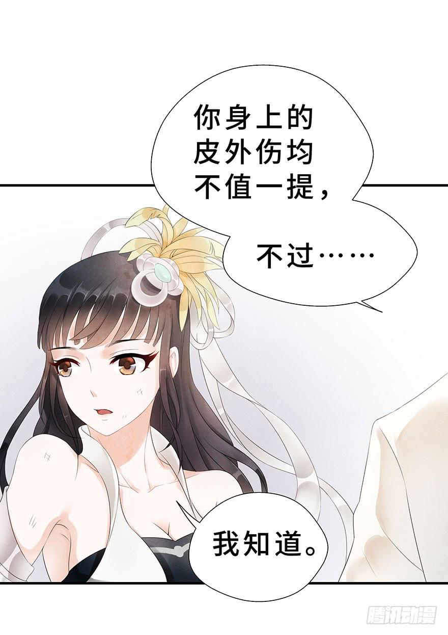 就要跟着你~-第5话