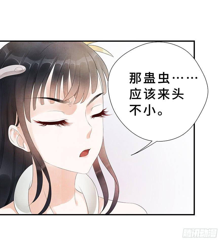 就要跟着你~-第5话