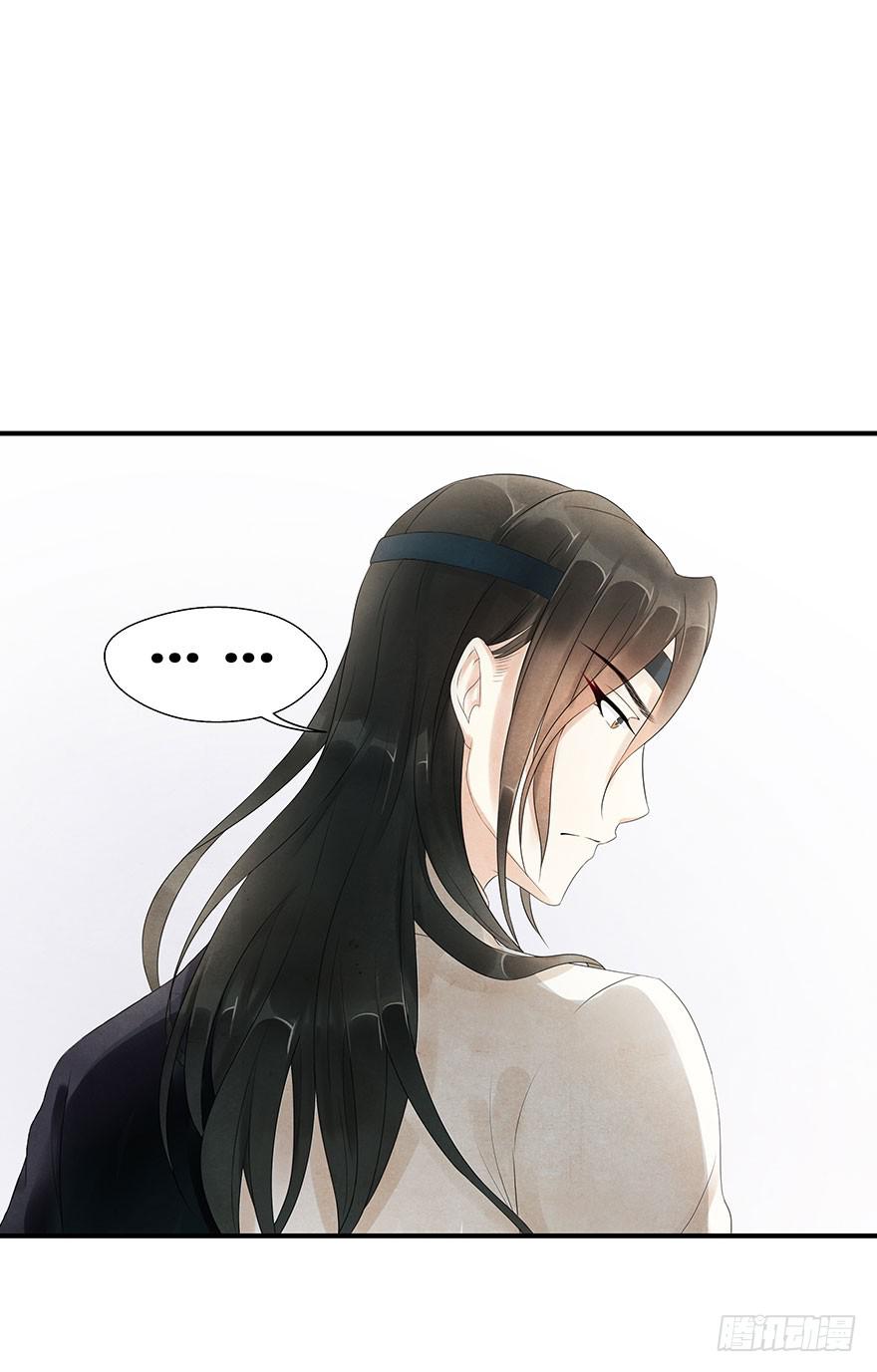 就要跟着你~-第5话