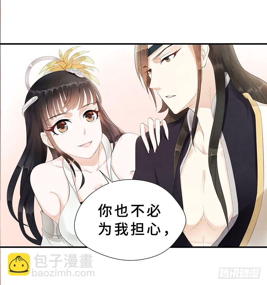 就要跟着你~-第5话