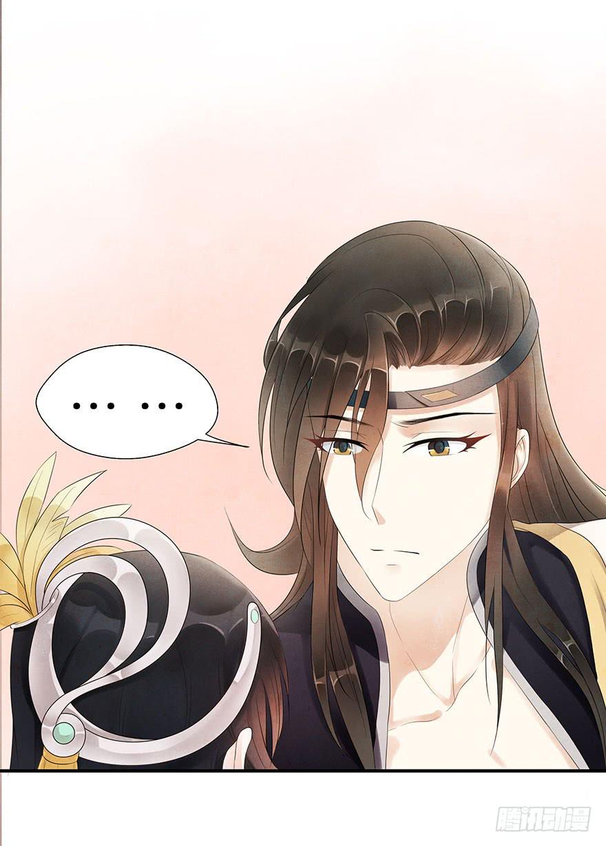 就要跟着你~-第5话