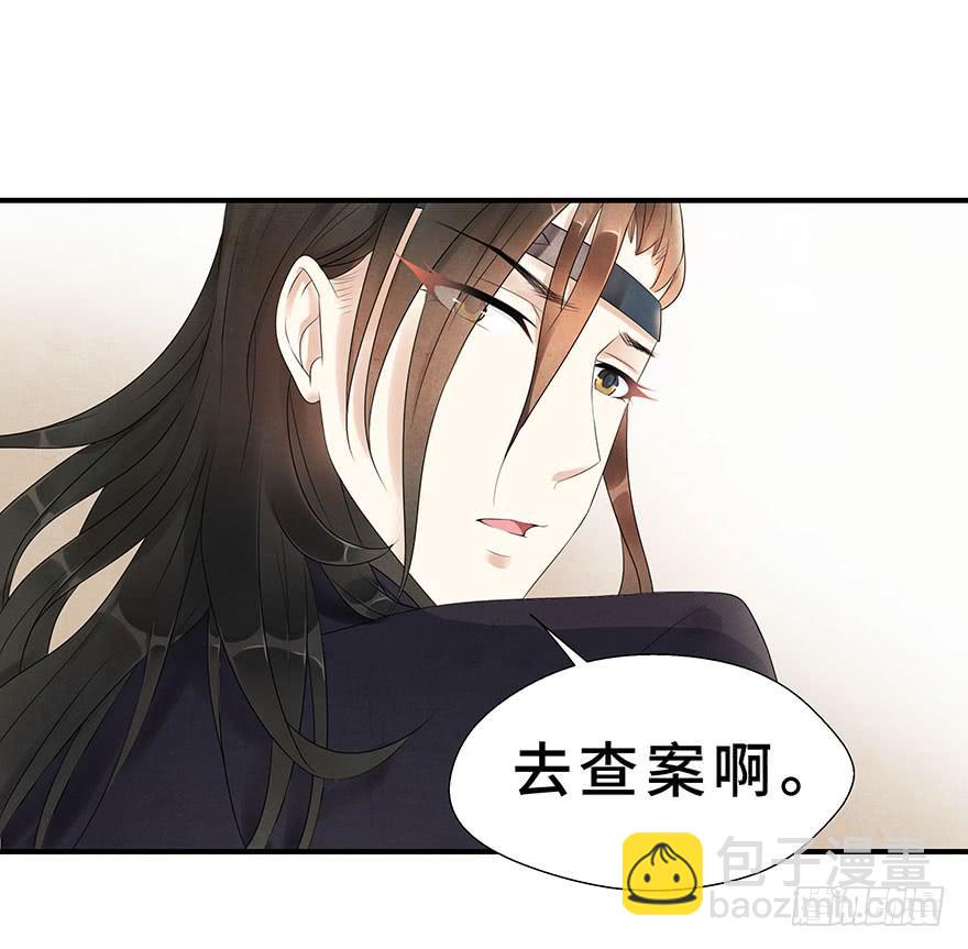 就要跟着你~-第5话