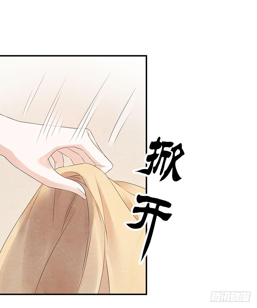 就要跟着你~-第5话