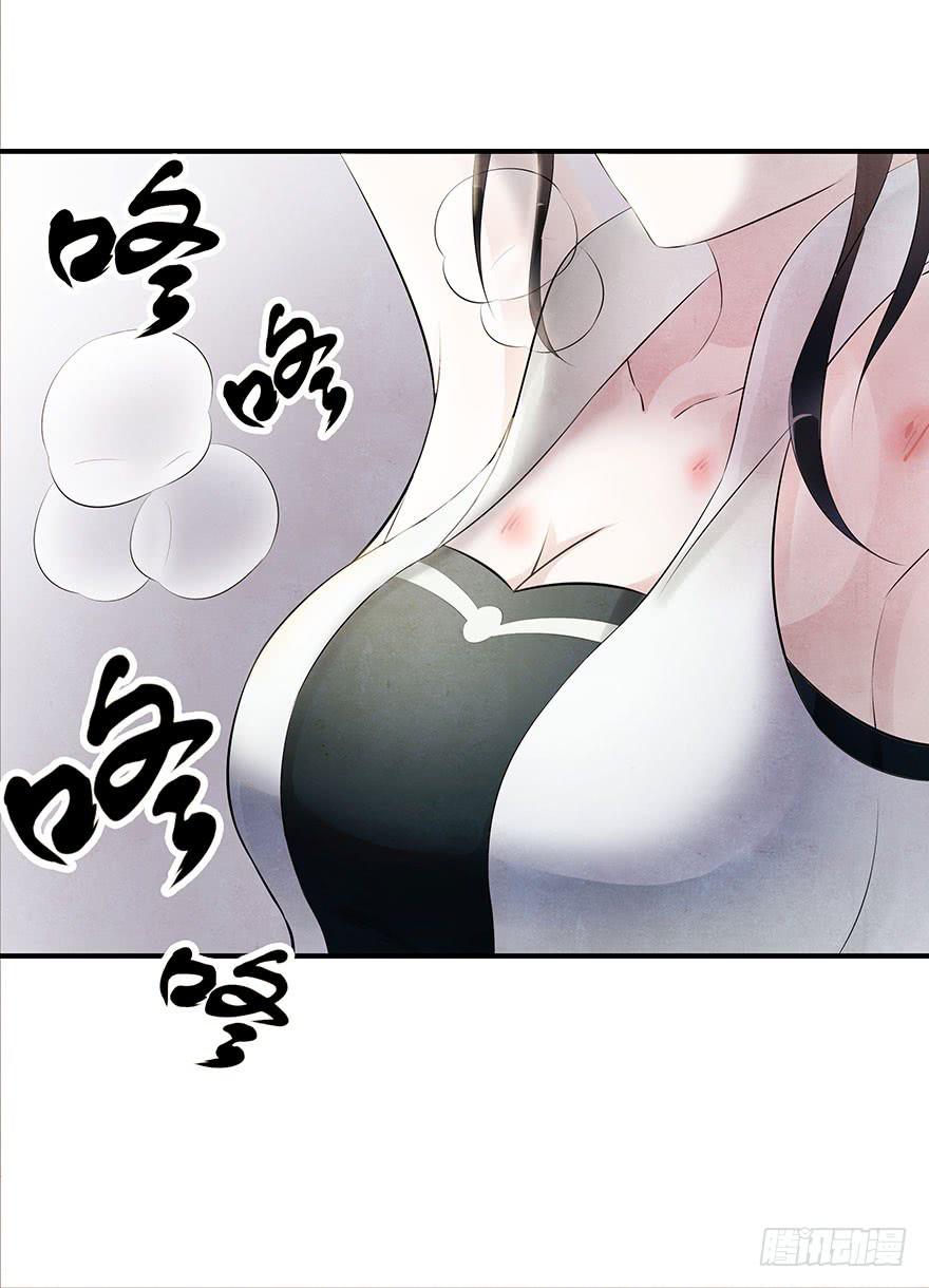 就要跟着你~-第5话