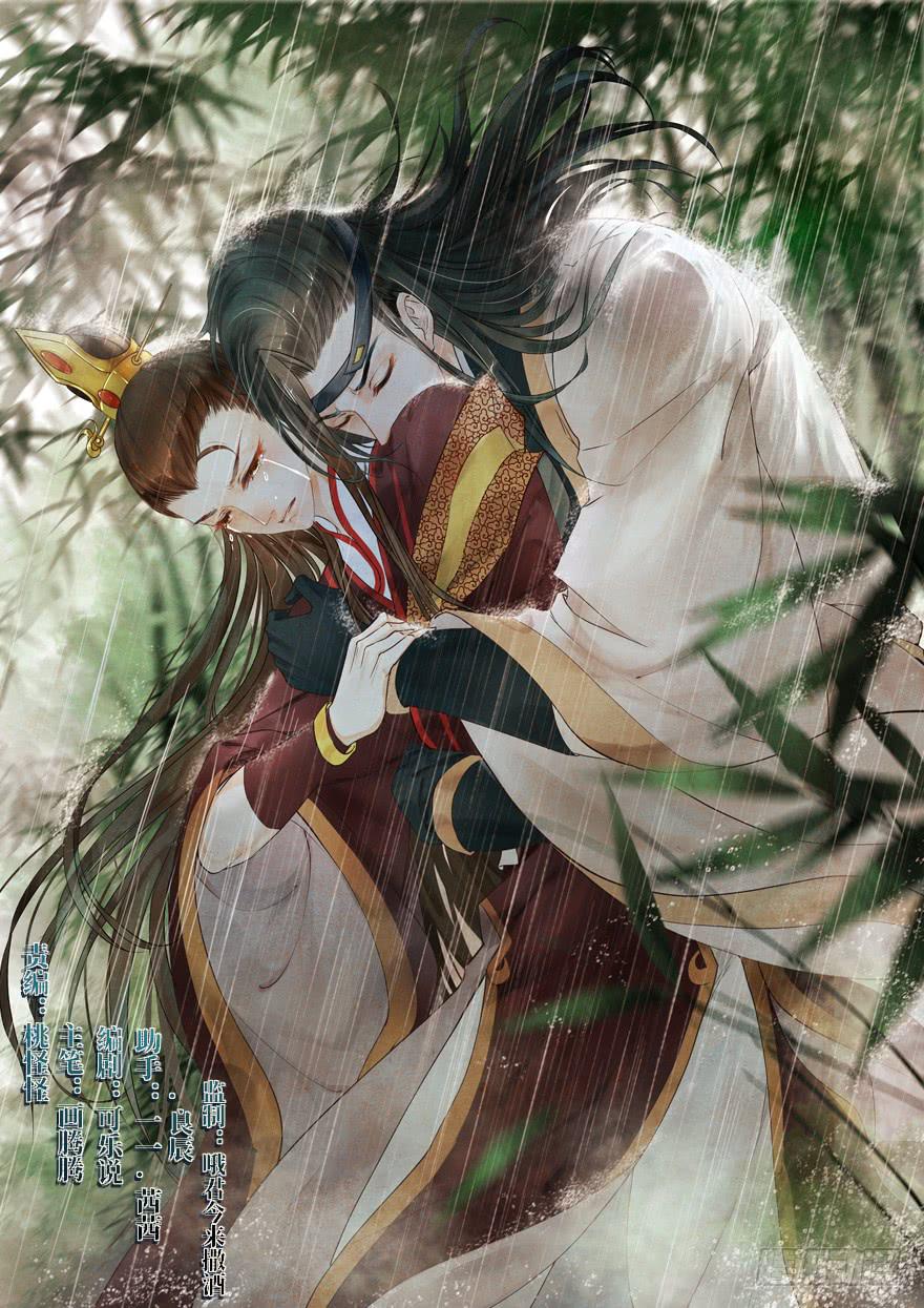 刀客&amp;子宁 险恶(1/2)-第41话