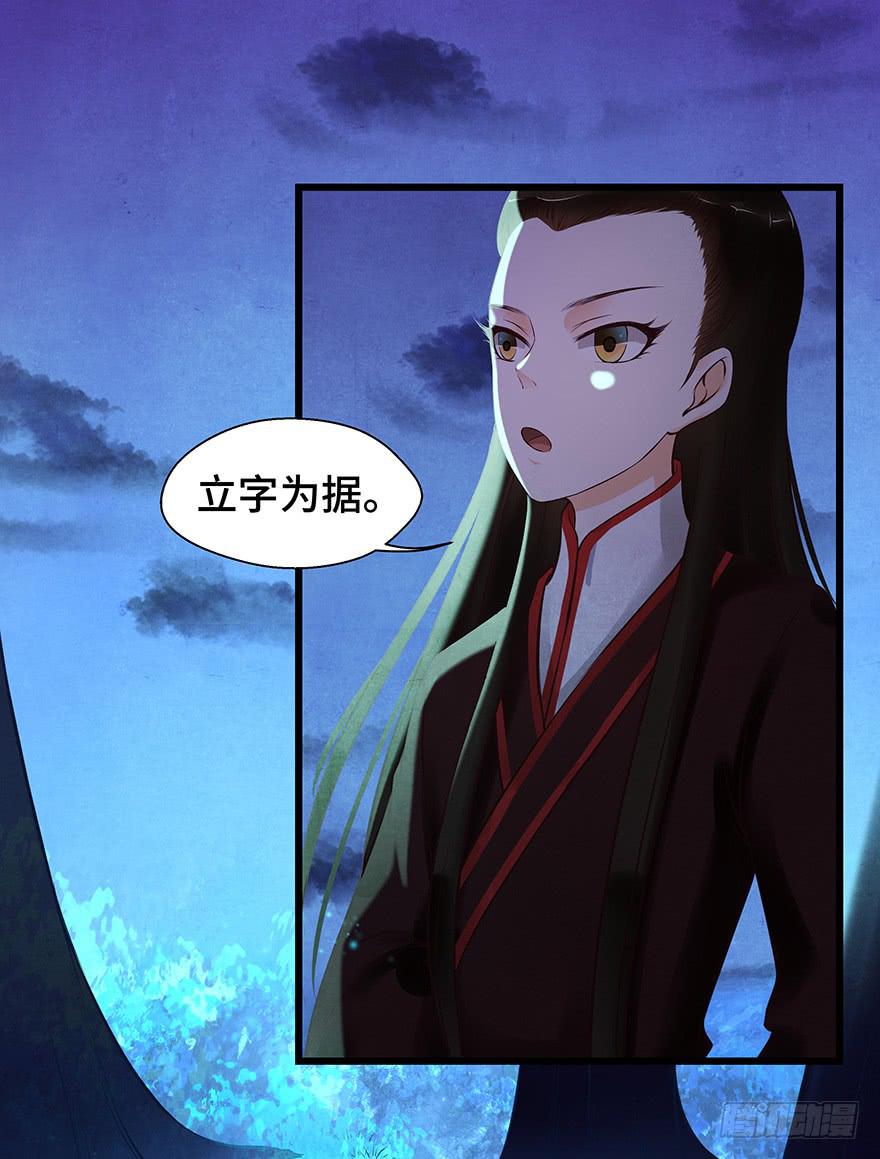 刀客&amp;子宁 险恶(1/2)-第41话