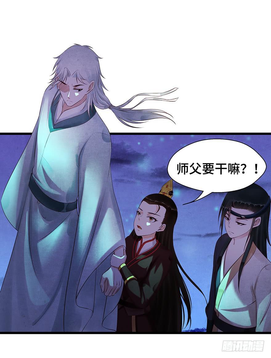 刀客&amp;子宁 险恶(1/2)-第41话