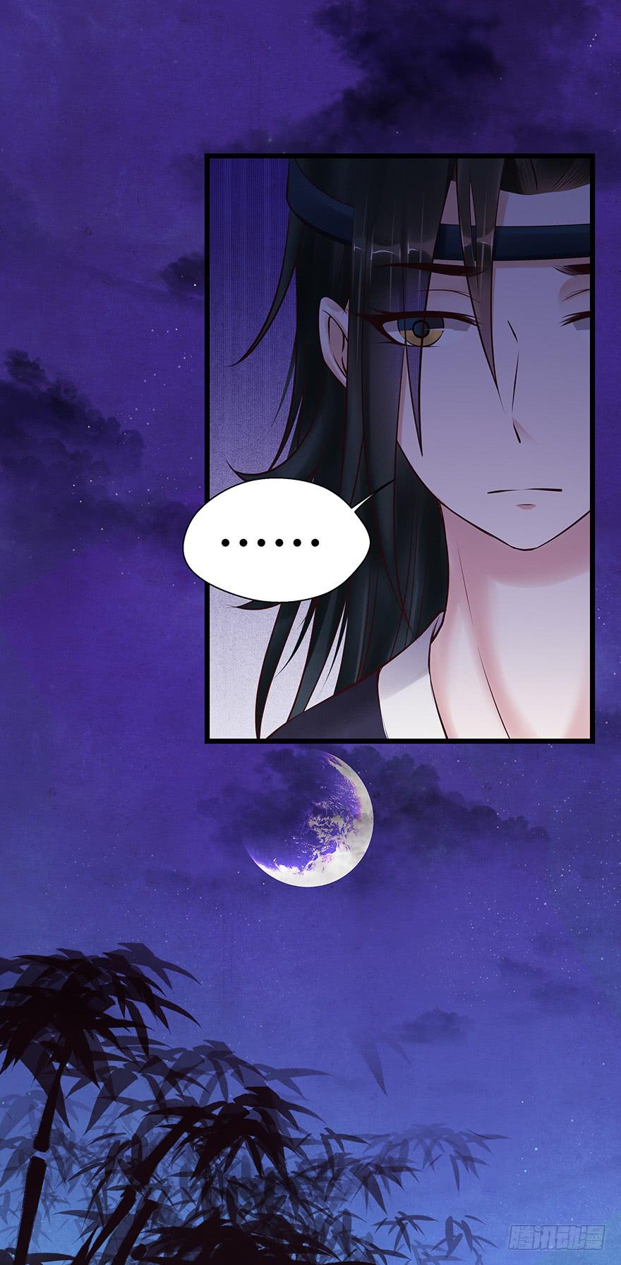 刀客&amp;子宁 险恶(1/2)-第41话