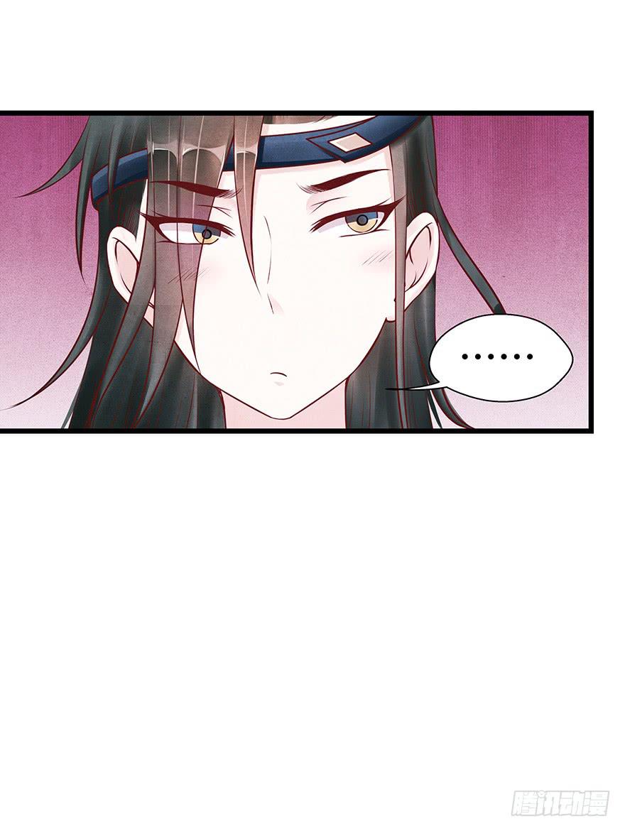 刀客&amp;子宁 险恶(1/2)-第41话