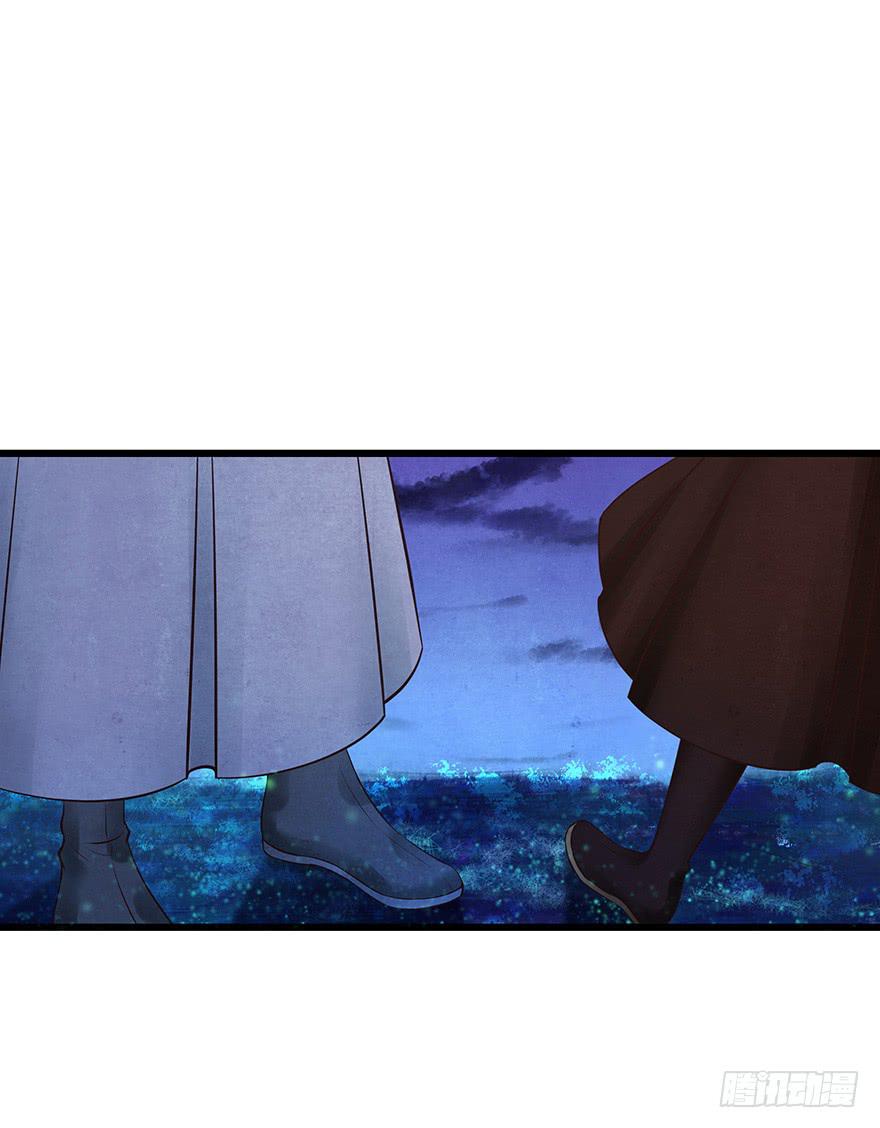 刀客&amp;子宁 险恶(1/2)-第41话