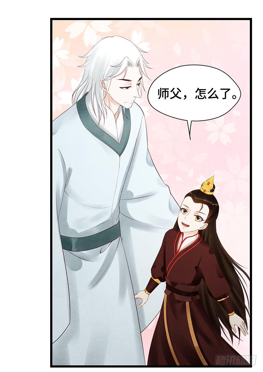 刀客&amp;子宁 险恶(1/2)-第41话