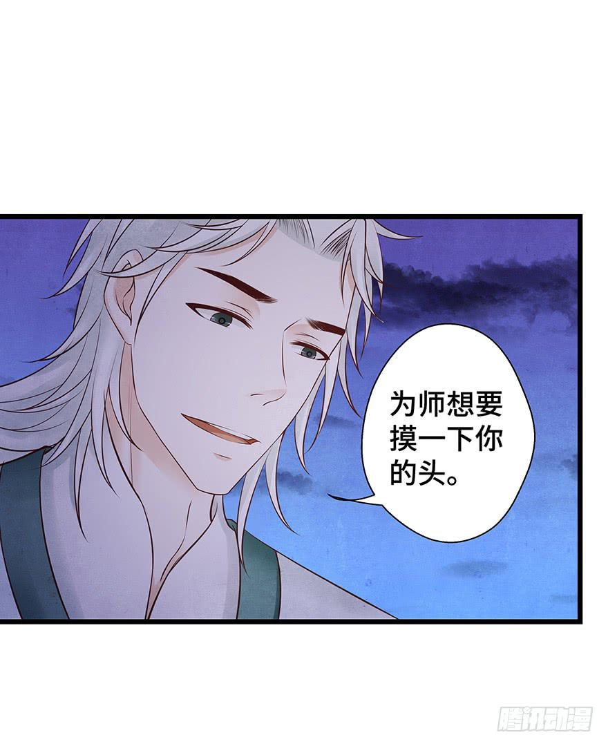 刀客&amp;子宁 险恶(1/2)-第41话