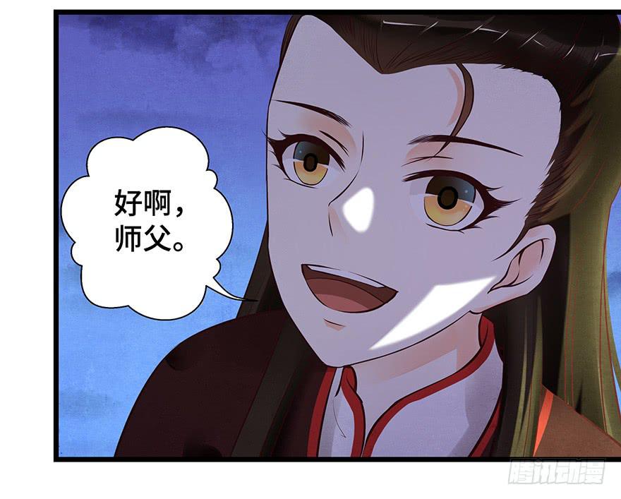 刀客&amp;子宁 险恶(1/2)-第41话