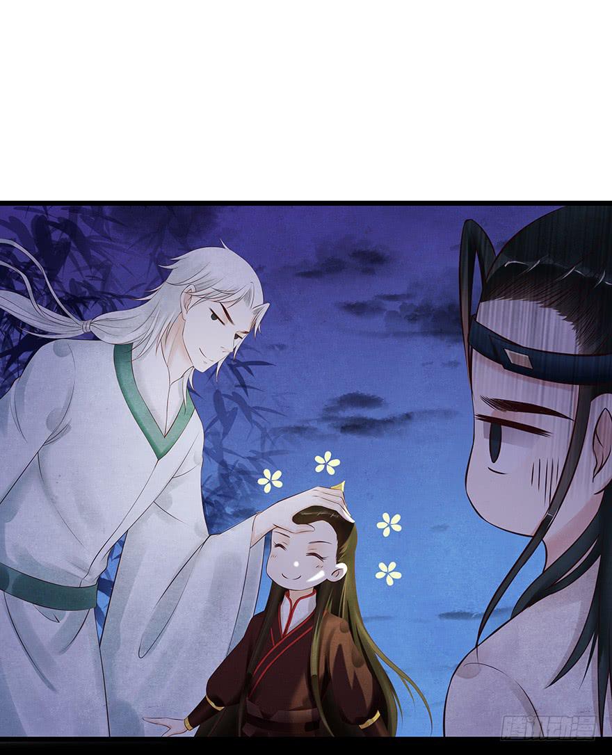 刀客&amp;子宁 险恶(1/2)-第41话