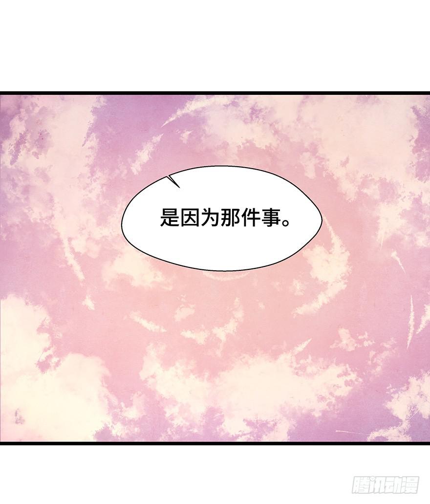 刀客&amp;子宁 险恶(1/2)-第41话