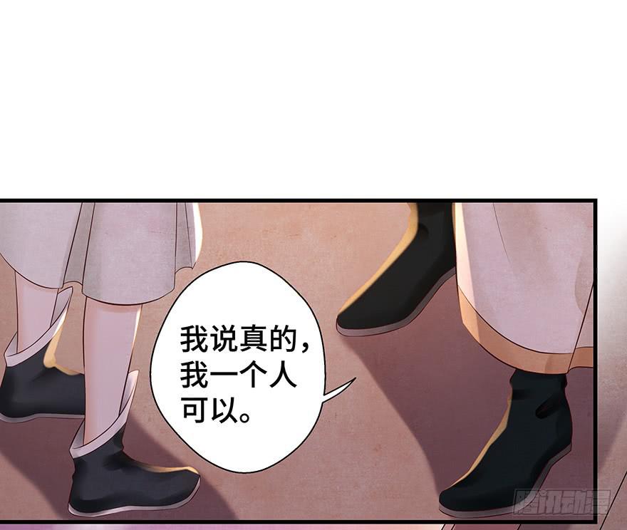 救人（上）(1/2)-第43话