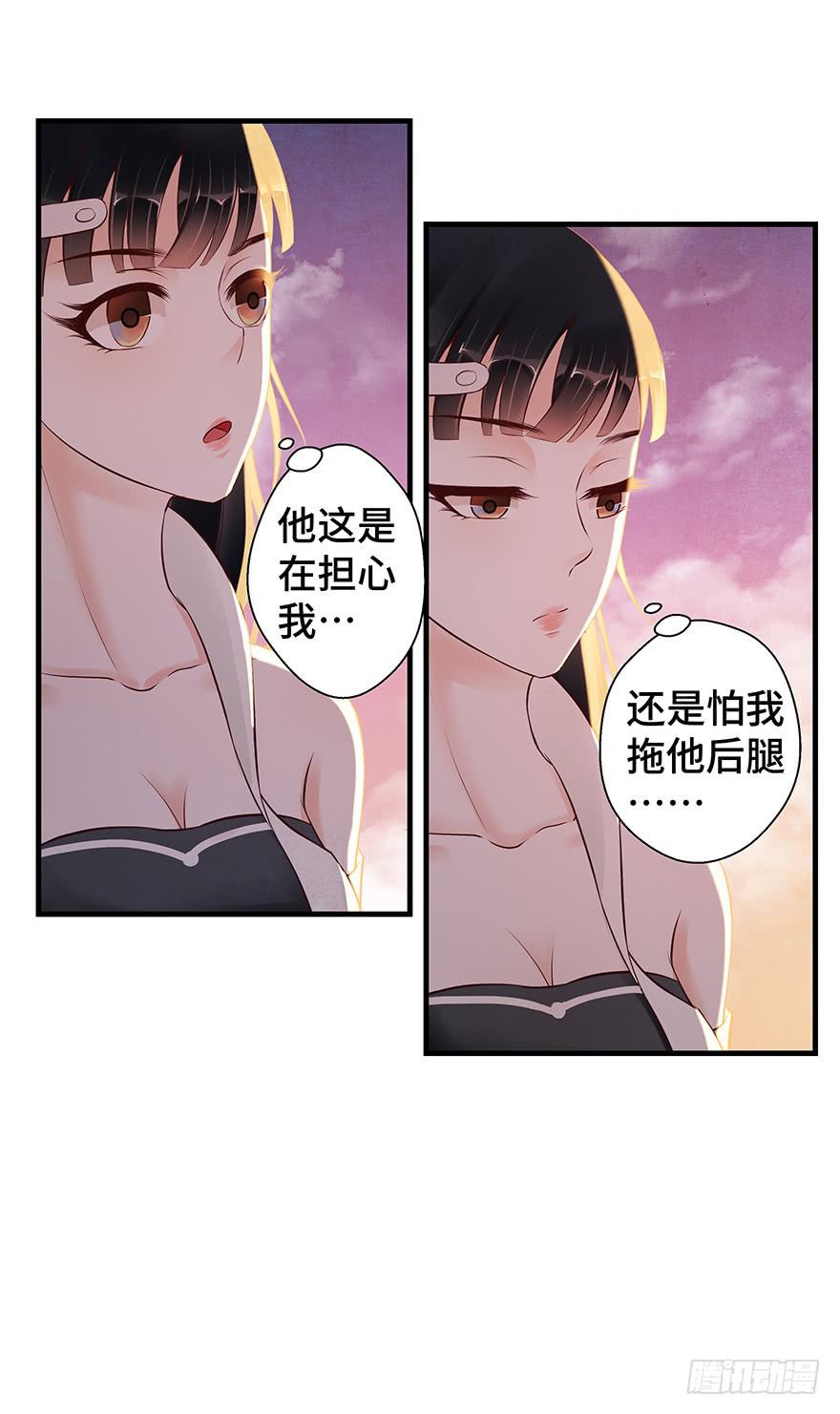 救人（上）(1/2)-第43话