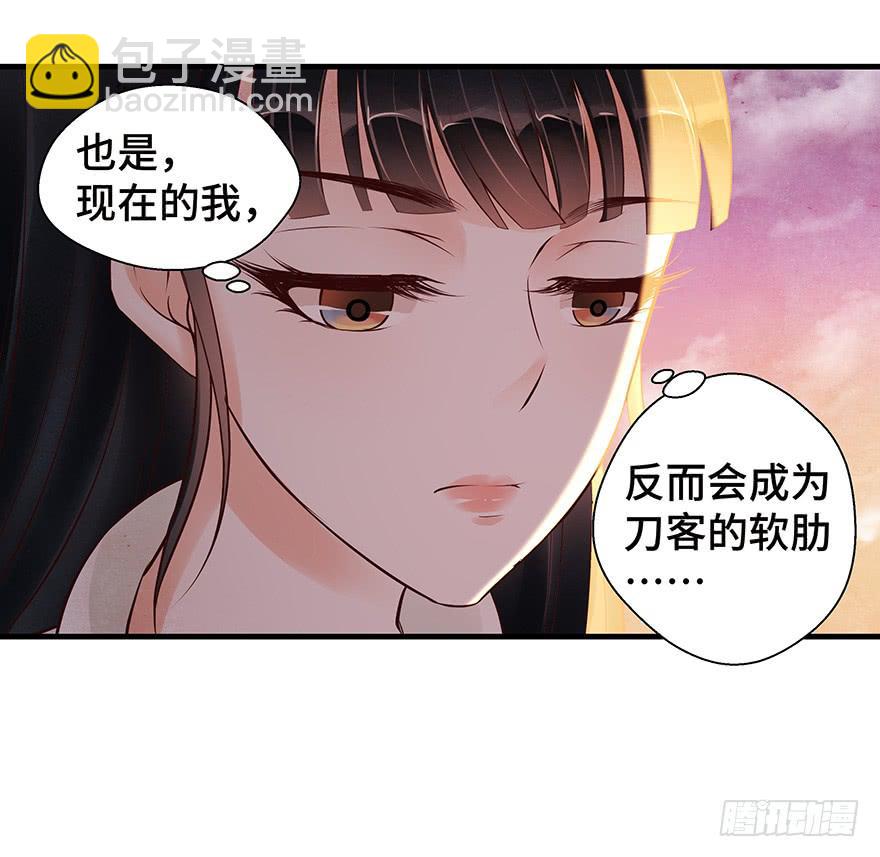 救人（上）(1/2)-第43话