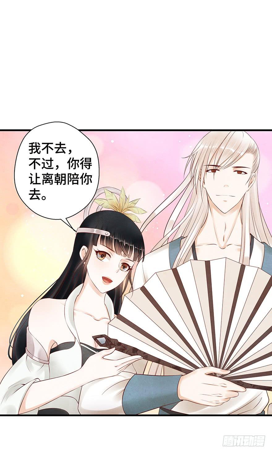 救人（上）(1/2)-第43话