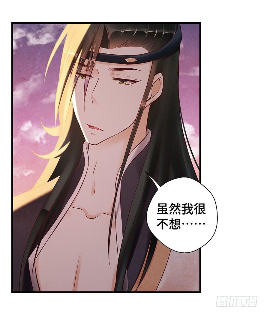 救人（上）(1/2)-第43话