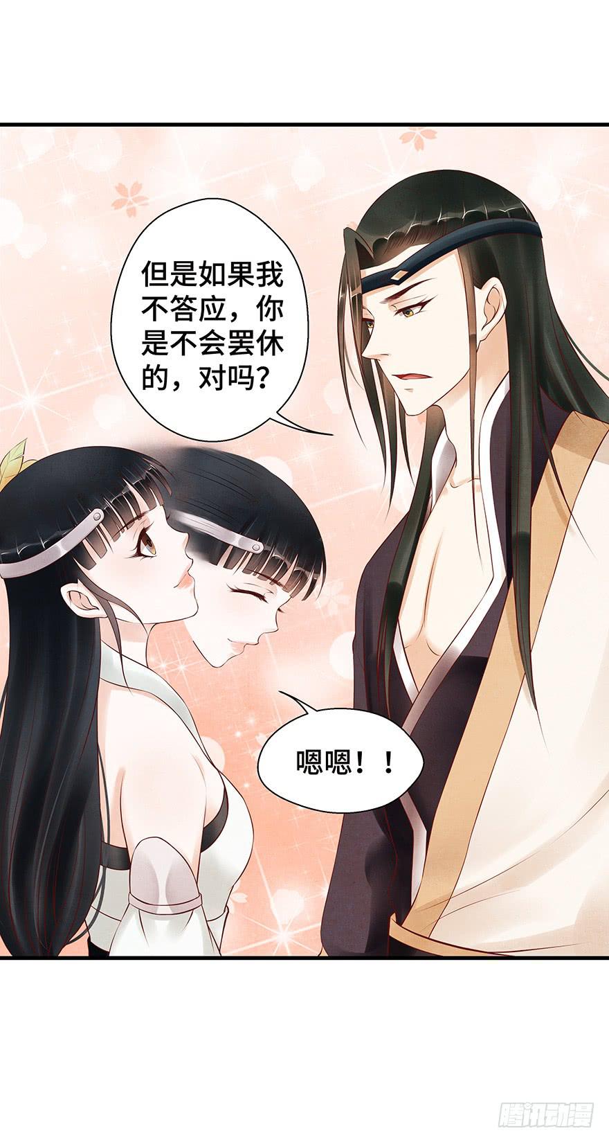 救人（上）(1/2)-第43话