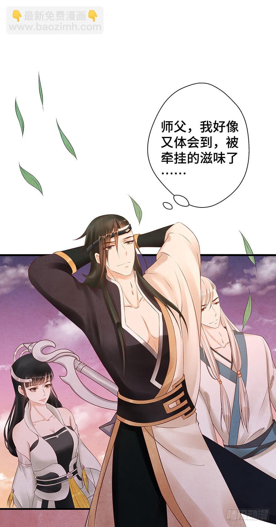 救人（上）(1/2)-第43话