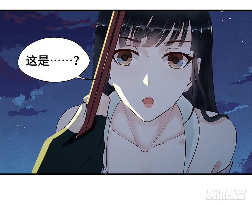 救人（上）(1/2)-第43话