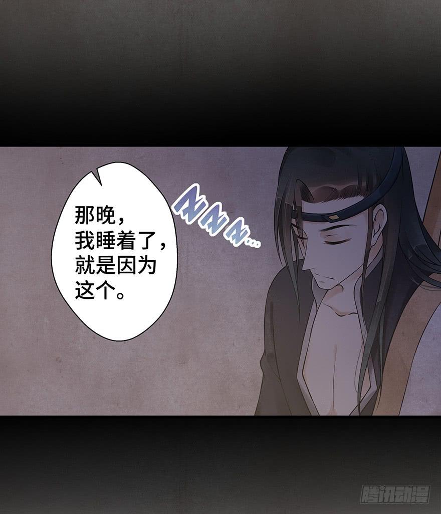 救人（上）(1/2)-第43话