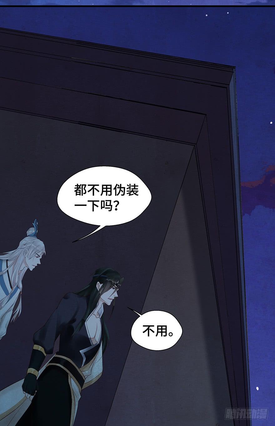 救人（上）(1/2)-第43话