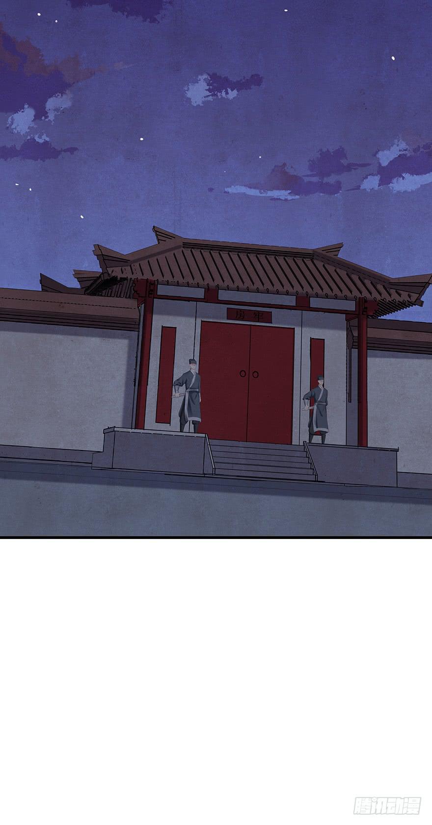 救人（上）(1/2)-第43话