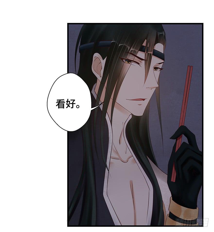 救人（上）(1/2)-第43话