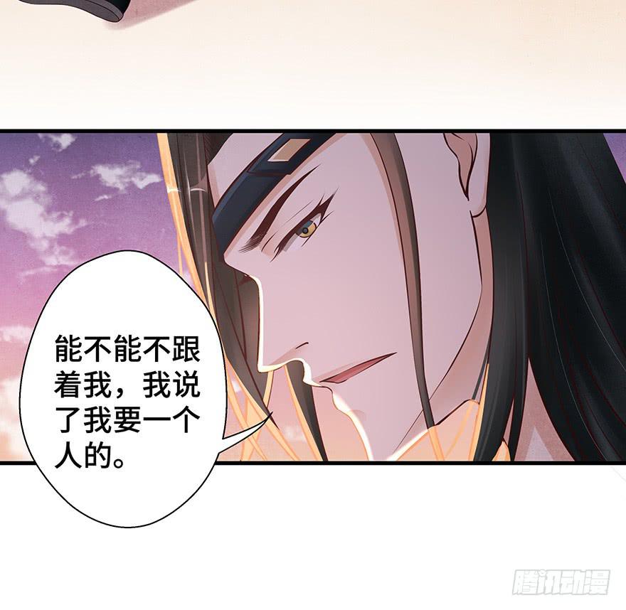 救人（上）(1/2)-第43话