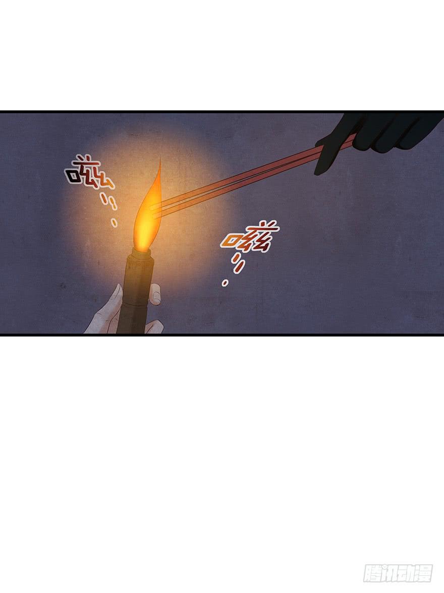 救人（上）(1/2)-第43话