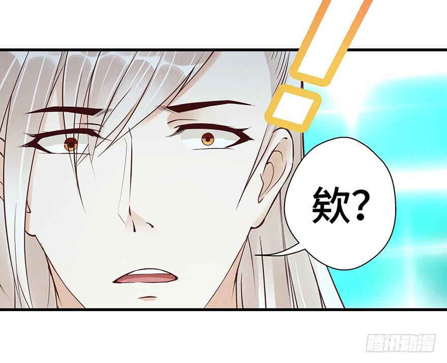 救人（上）(1/2)-第43话