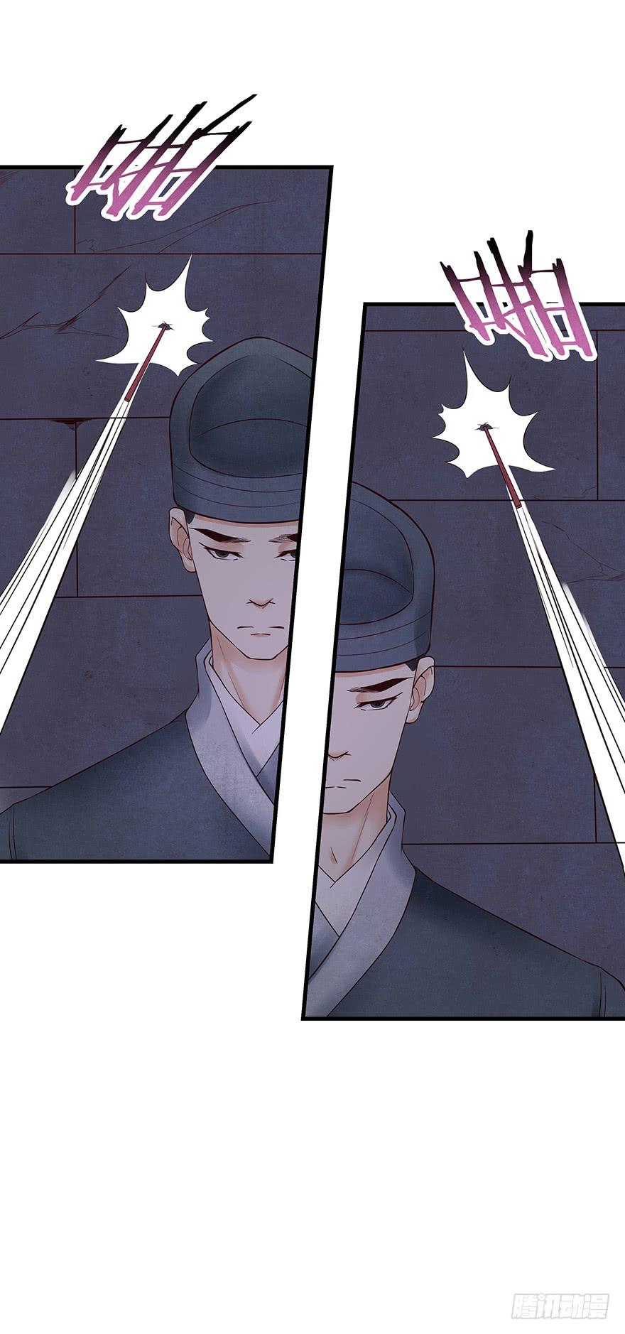 救人（上）(1/2)-第43话