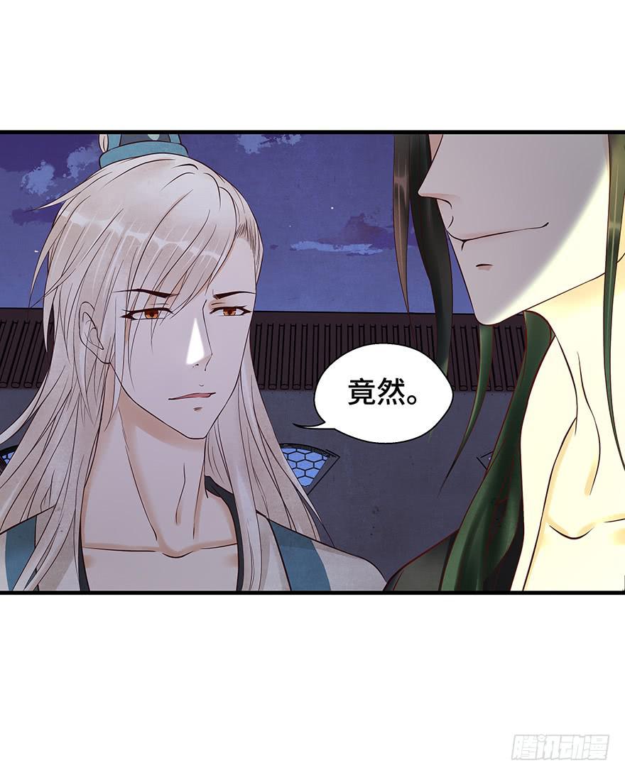 救人（上）(1/2)-第43话