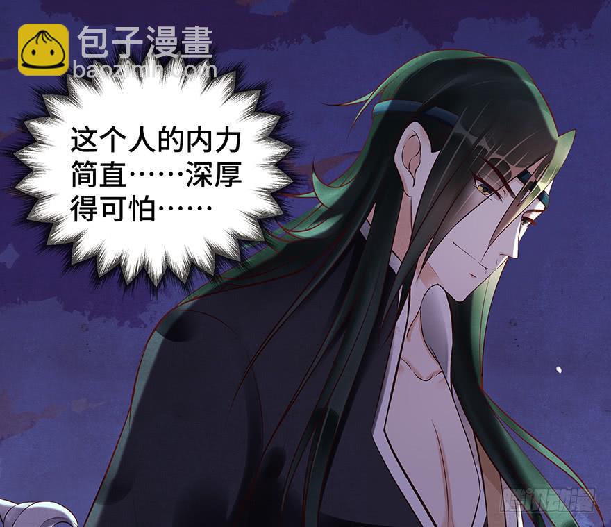 救人（上）(1/2)-第43话