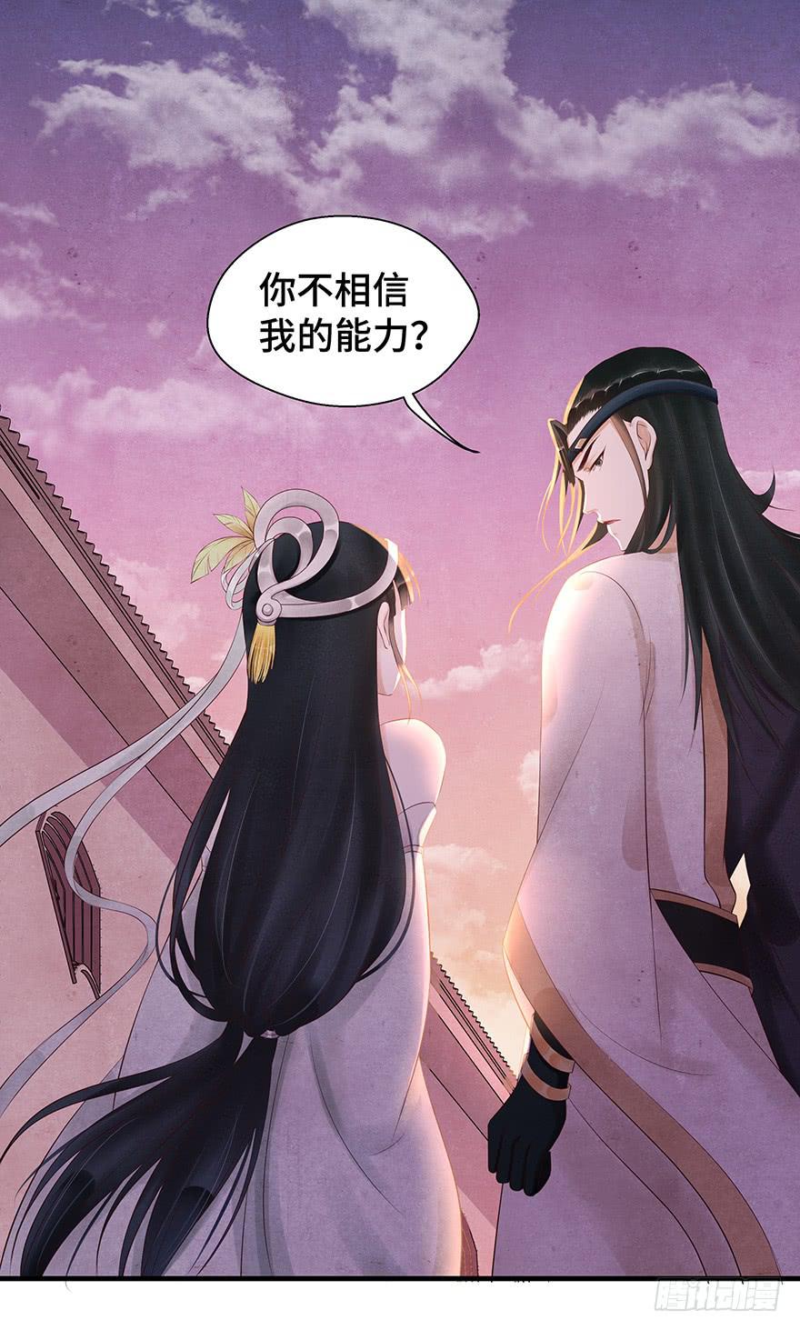 救人（上）(1/2)-第43话