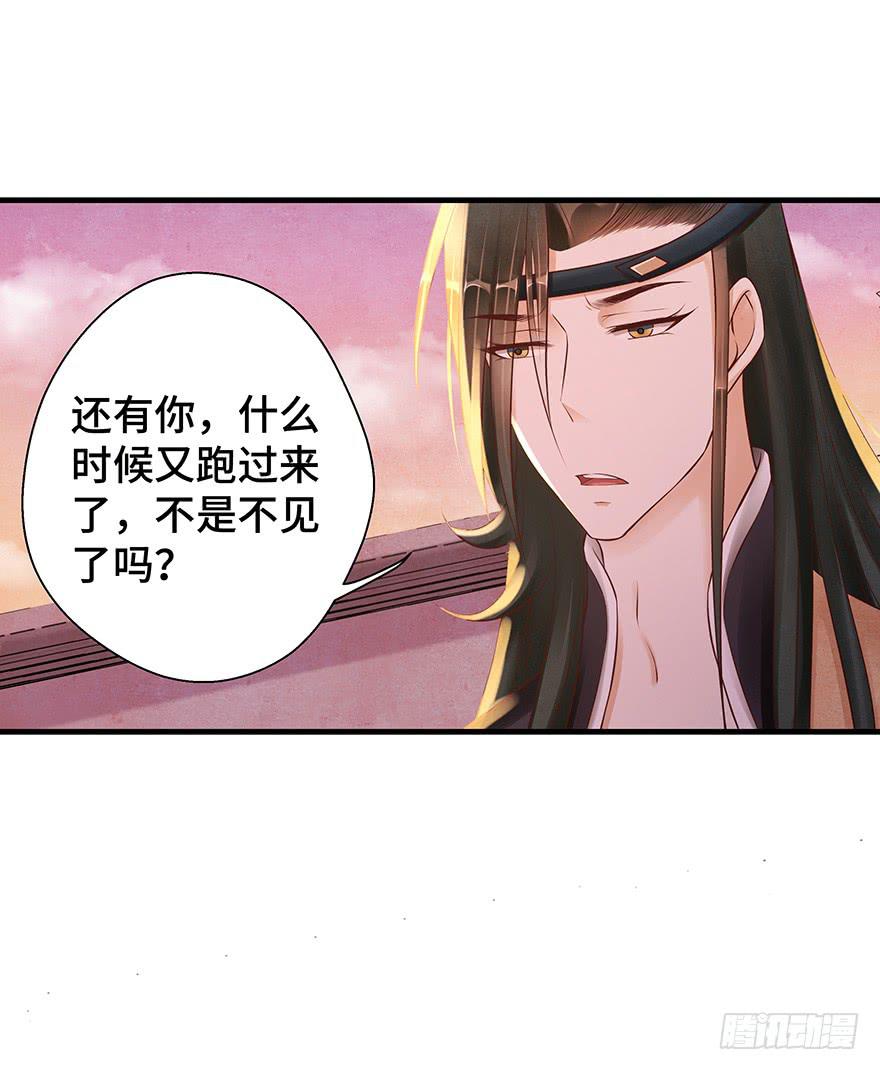 救人（上）(1/2)-第43话