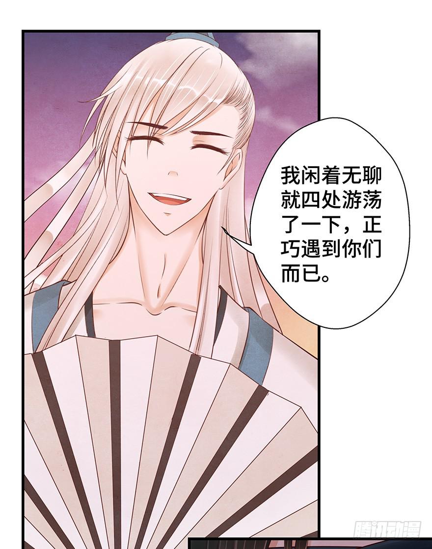 救人（上）(1/2)-第43话