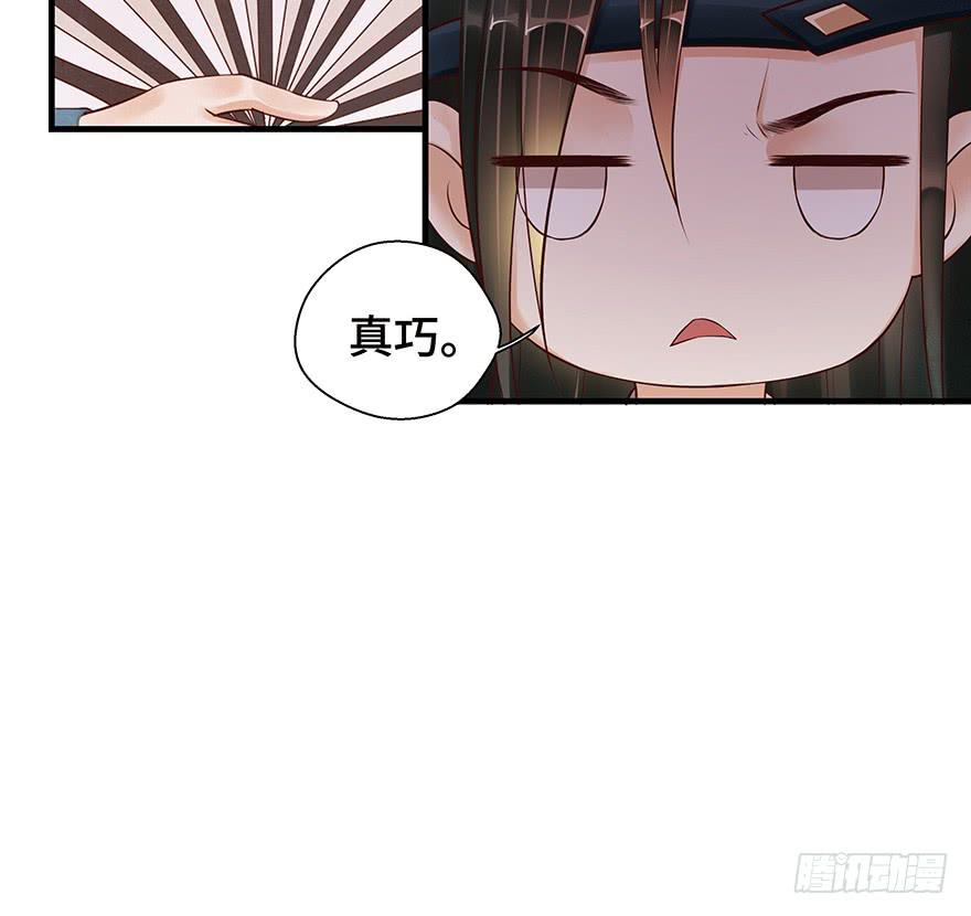 救人（上）(1/2)-第43话