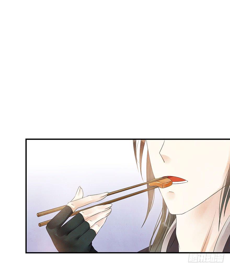 偶遇大小姐~(1/2)-第7话