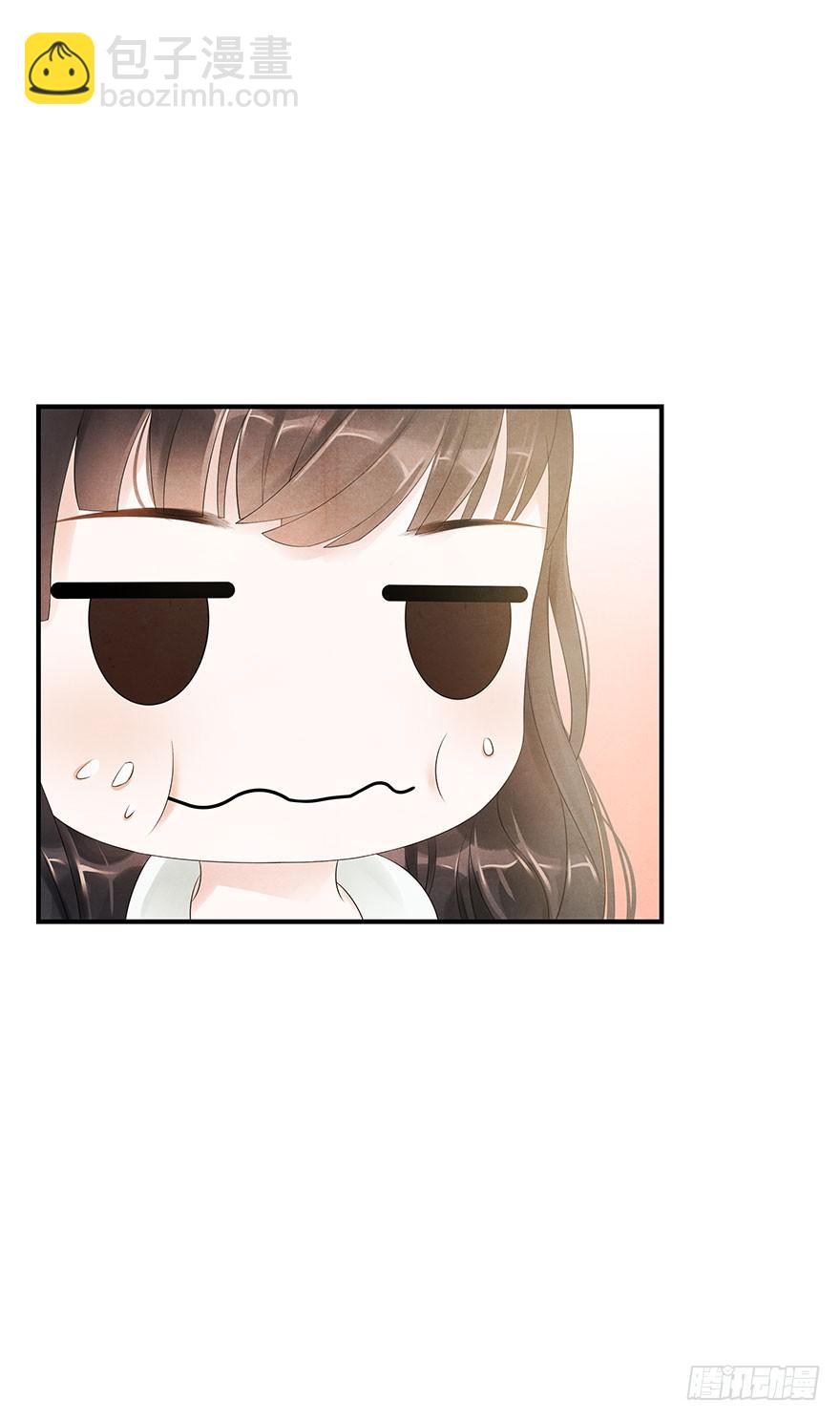 偶遇大小姐~(1/2)-第7话