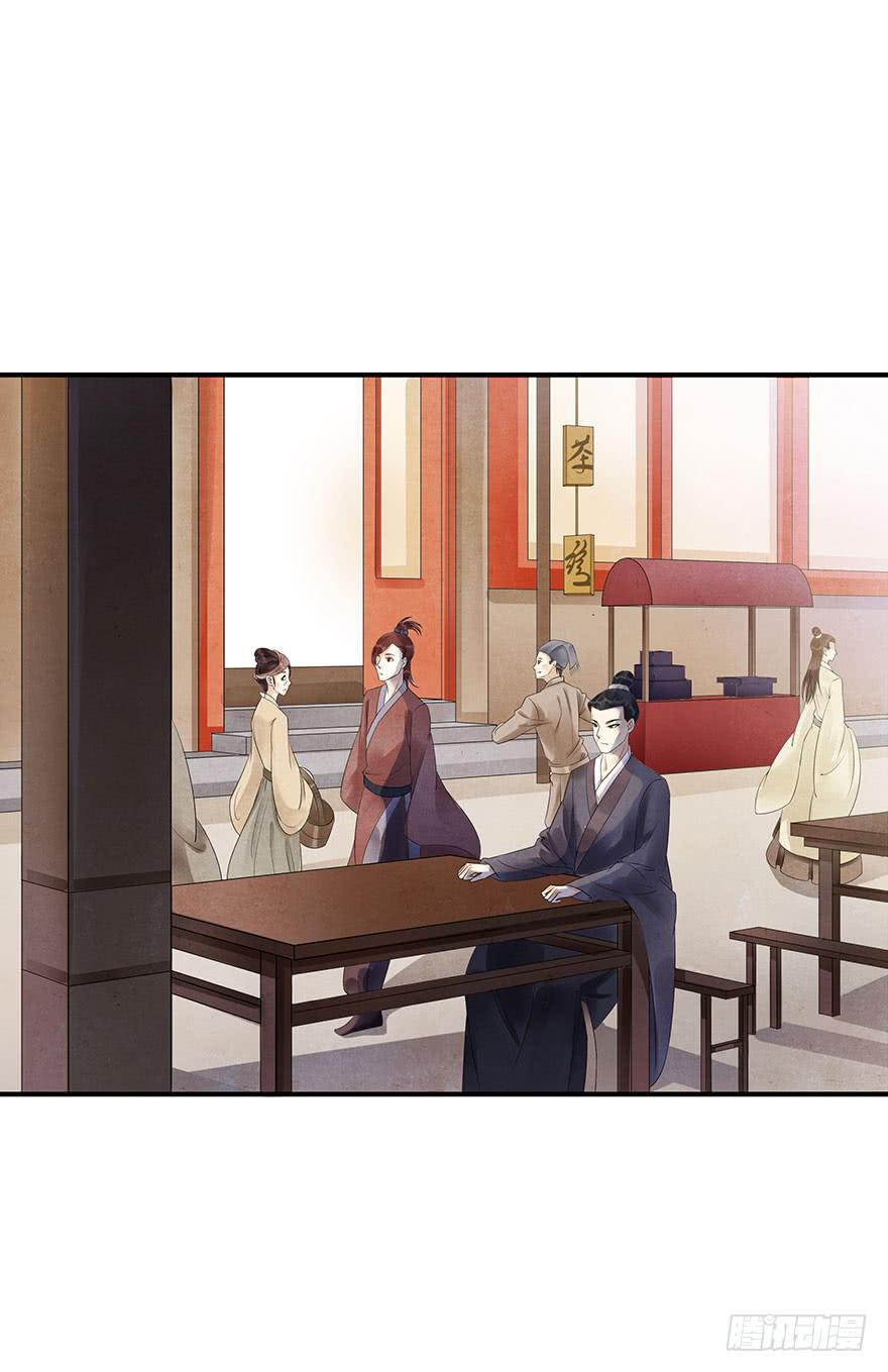 偶遇大小姐~(1/2)-第7话