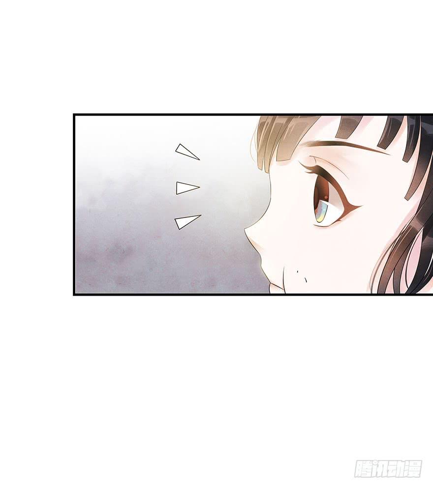 偶遇大小姐~(1/2)-第7话