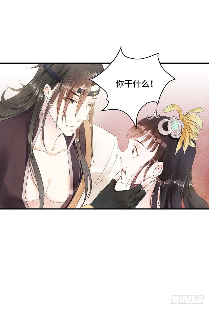 偶遇大小姐~(1/2)-第7话