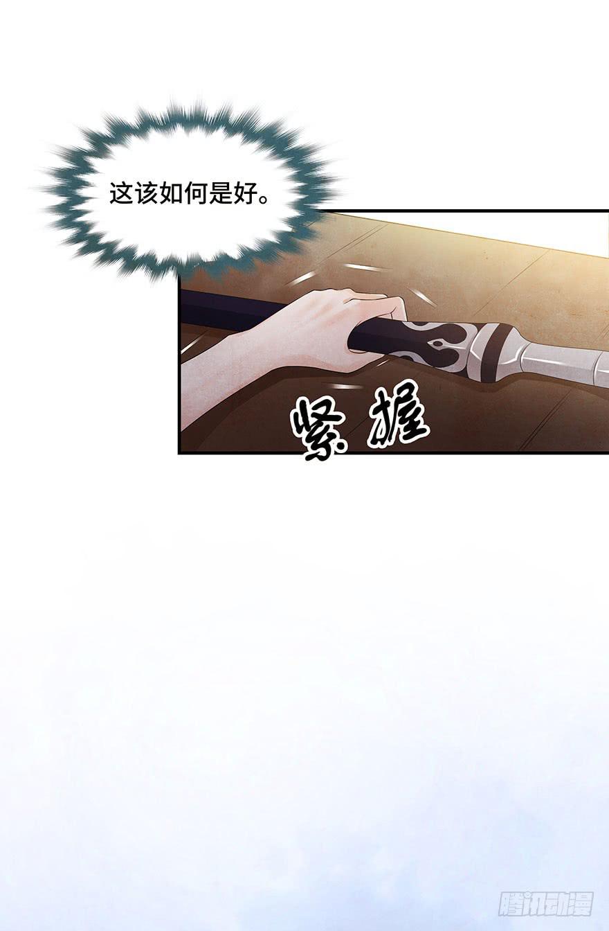 偶遇大小姐~(1/2)-第7话