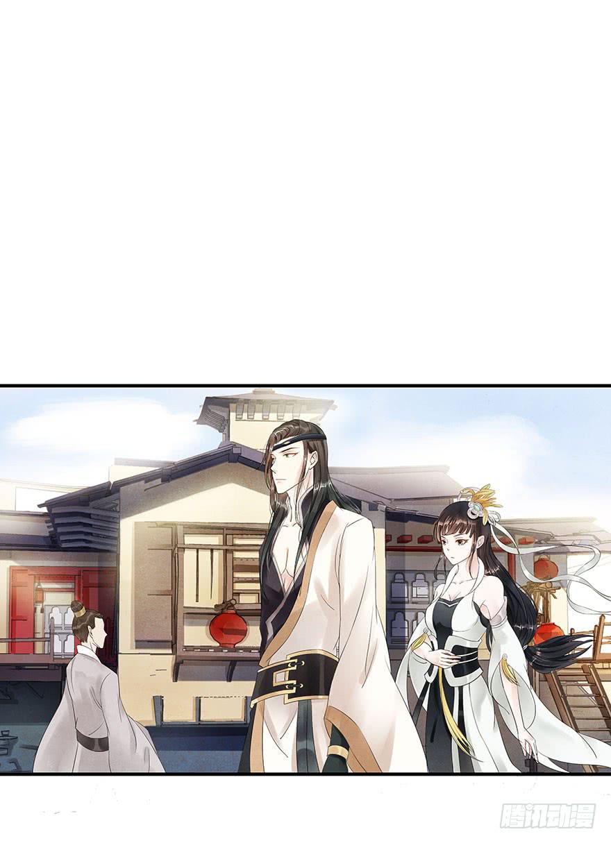 偶遇大小姐~(1/2)-第7话