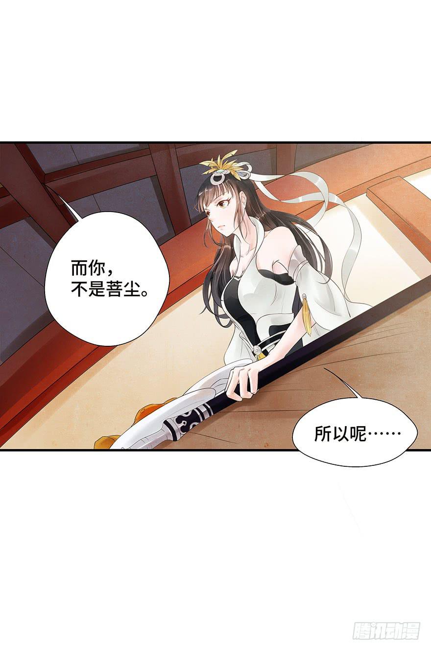 偶遇大小姐~(1/2)-第7话